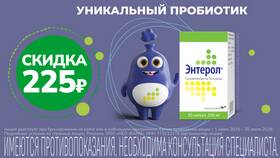 Акции и каталог товаров в Иваново в Хофтер