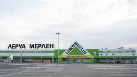 Цены в магазине Леруа Мерлен в Хофтер