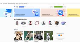 Что можно посмотреть на Авито в Хофтер