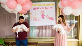 Что надеть на выписку из роддома в Хофтер