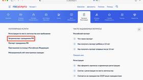 Что нужно чтобы оформить загранпаспорт через МФЦ в Хофтер