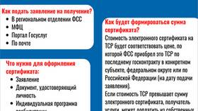 Что означает идентификатор гражданина в заявлении в Хофтер