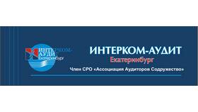 Что понимается под экономически обоснованными расходами в Хофтер