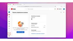 Что такое аккаунт YouTube в Хофтер