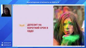 Что такое депозитная политика