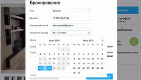 Что такое предоплата на Авито в Хофтер
