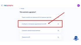 Что такое сопроводительное письмо от ФССП в Хофтер
