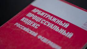 Что значит отмена обращения взыскания денежных средств в Хофтер