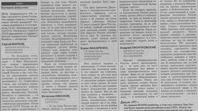 Декларация о суверенитете РСФСР: что это в Хофтер
