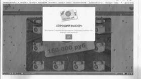 Где можно купить карту Пятерочки в Хофтер
