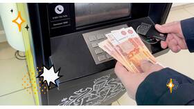 Где найти выписку в Тинькофф в Хофтер