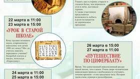 Гос письма: что это такое в Хофтер