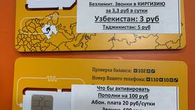 Как активировать SIM-карту Билайн в Хофтер