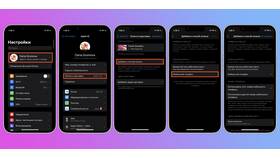 Как изменить название оператора МегаФон на iPhone в Хофтер