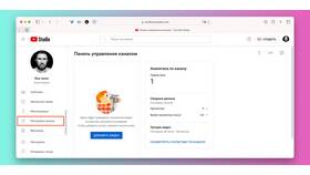 Как изменить ник в телефоне в Хофтер