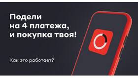 Как изменить номер телефона в Летуаль в Хофтер
