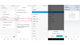 Как изменить шрифт на телефоне POCO в Хофтер
