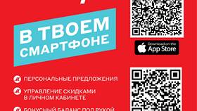 Как купить товары в М.Видео онлайн в Хофтер