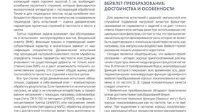 Как можно использовать: практические возможности применения в Хофтер