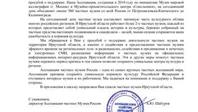 Как написать письмо губернатору с просьбой в Хофтер