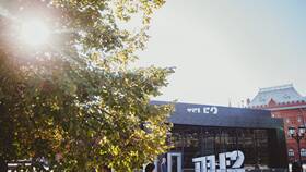 Как называется компания Tele2 в Хофтер