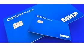 Как оформить подарочную карту Ozon другому человеку в Хофтер