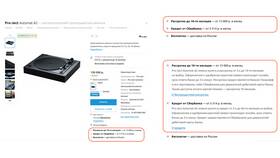 Как оформить рассрочку в Тинькофф в Хофтер