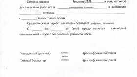 Как оформить визу в Литву в Хофтер