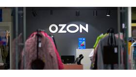 Как оформить возврат товара на Ozon в Хофтер