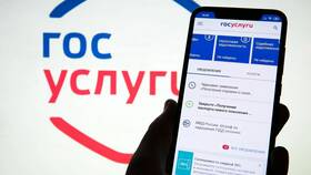 Как оформить земельный участок через портал Госуслуги