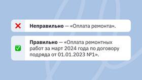 Как ООО может перевести деньги в Хофтер