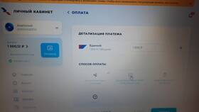Как оплатить интернет от Триколор в Хофтер