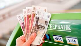 Как оплатить налог через Сбербанк Онлайн в Хофтер