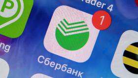 Как оплатить штраф ГИБДД через банкомат в Хофтер