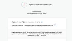 Как определить кредитную организацию в Хофтер