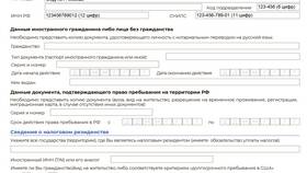 Как отказаться от страхования жизни в Хофтер