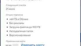 Как отключить автоплатежи в Тинькофф в Хофтер