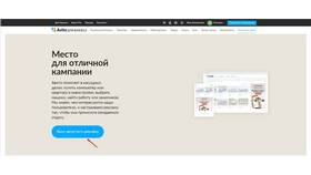 Как отключить платный тариф за просмотры на Авито в Хофтер