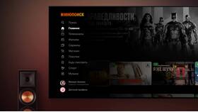 Как отключить подписку Start в Кинопоиске в Хофтер