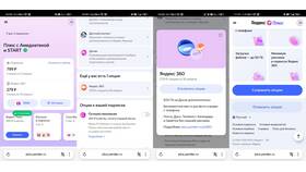 Как отключить подписку за 399 рублей в Хофтер