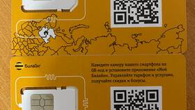 Как отключить SIM-карту Билайн в Хофтер
