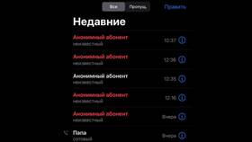 Как отключить услугу 