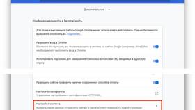 Как отключить уведомления в сервисах Google в Хофтер