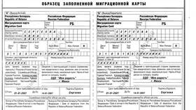 Как открыть карту Visa в Белоруссии для россиян в Хофтер
