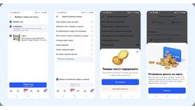 Как отписаться от рассылки Ozon в Хофтер