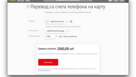 Как перевести платеж на карту Сбербанка в Хофтер