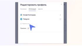 Как перейти на личный аккаунт в Хофтер