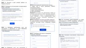 Как подать заявление в ЖКХ через Госуслуги в Хофтер