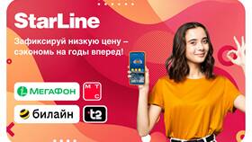 Как подключить новую SIM-карту МТС в Хофтер