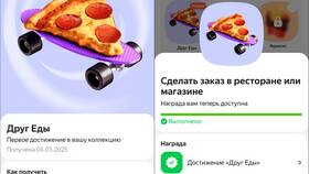 Как полностью удалить аккаунт в Яндекс Еде в Хофтер